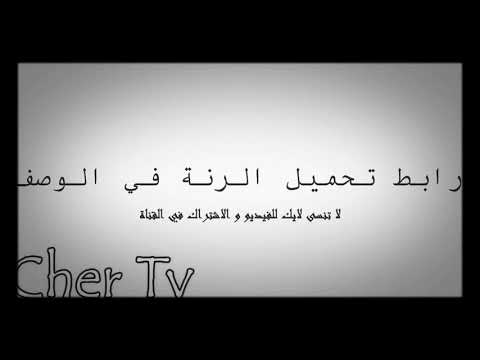 نغمات دينيه جميله جدا استمع للجمال