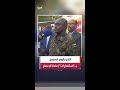 ولاية الخرطوم تدعو الشركات إلى المساهمة في إعادة إعمار العاصمة السودانية من آثار الحرب
