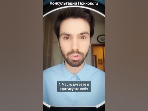 Способ проверить занижена самооценка или нет#психолог#отношения# ...