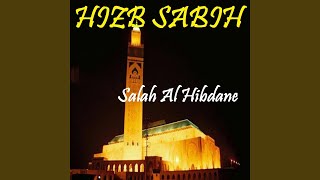 Sourate Al Qariah (Quran)