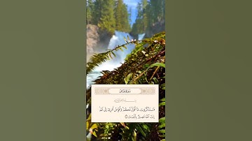 {سورة غافر }»[44]