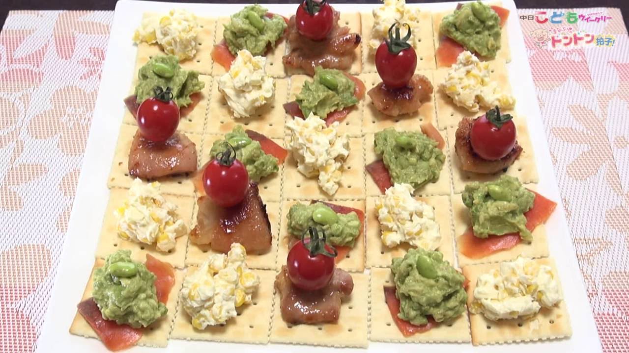 レシピ】嫌いな野菜も大好きになる!?野菜のカナッペ - YouTube