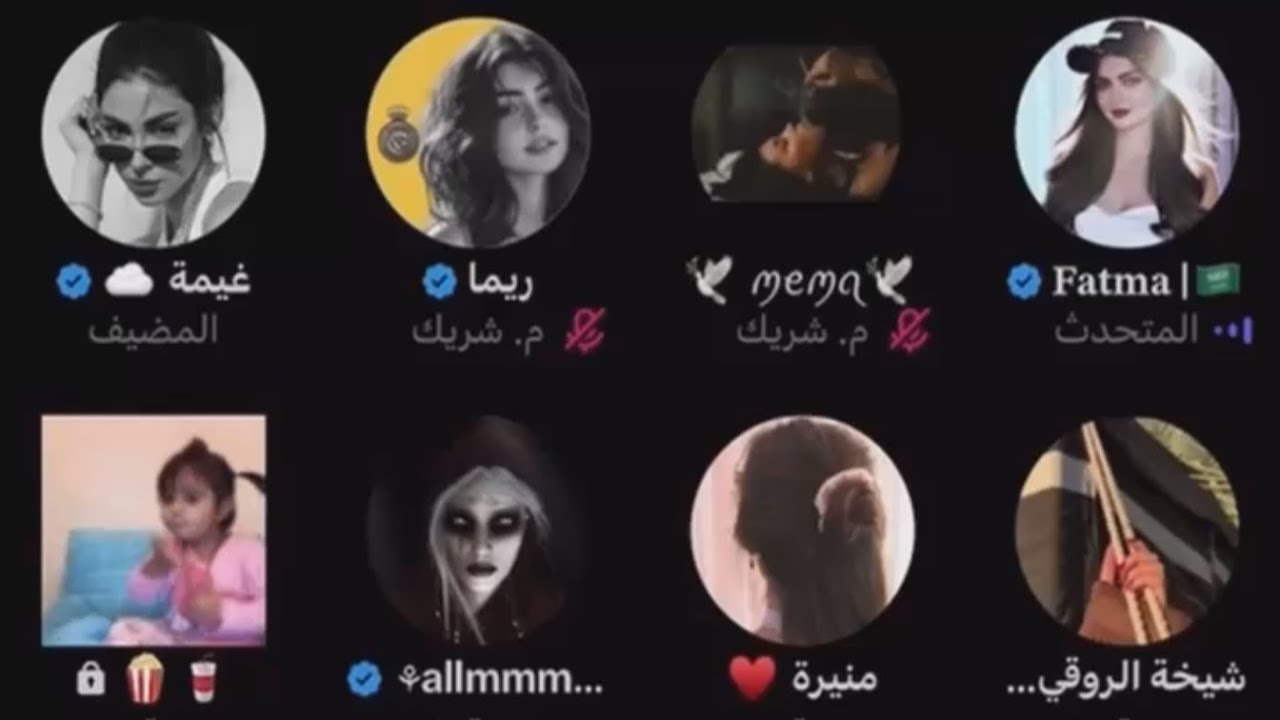 مساحة غيمة  |  مداخلة ريما حكحكة ، و تشنيع على لوزا، مسج، خالد الحبسي و سفن أب