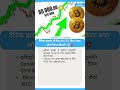 टैरिफ झटके से Bitcoin 5% क्रैश! क्या और गिरेगा क्रिप्टो? #BitcoinCrash #CryptoMarket #TradeWar