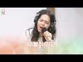 ALLIVE 도라도 세월이 가면 MBCRADIO 김이나의별이빛나는밤에 MBC 260113 방송