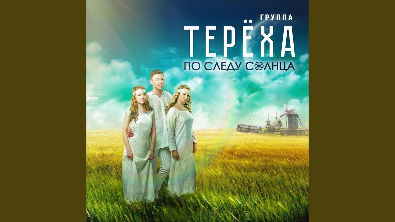 Порушка параня (Версия) - YouTube