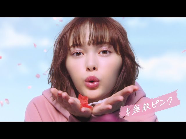 玉城ティナ出演CM、大注目バンド「緑黄色社会」の新曲を起用!CM「パルティカラーリングミルク 今の気分で塗りかえる」篇