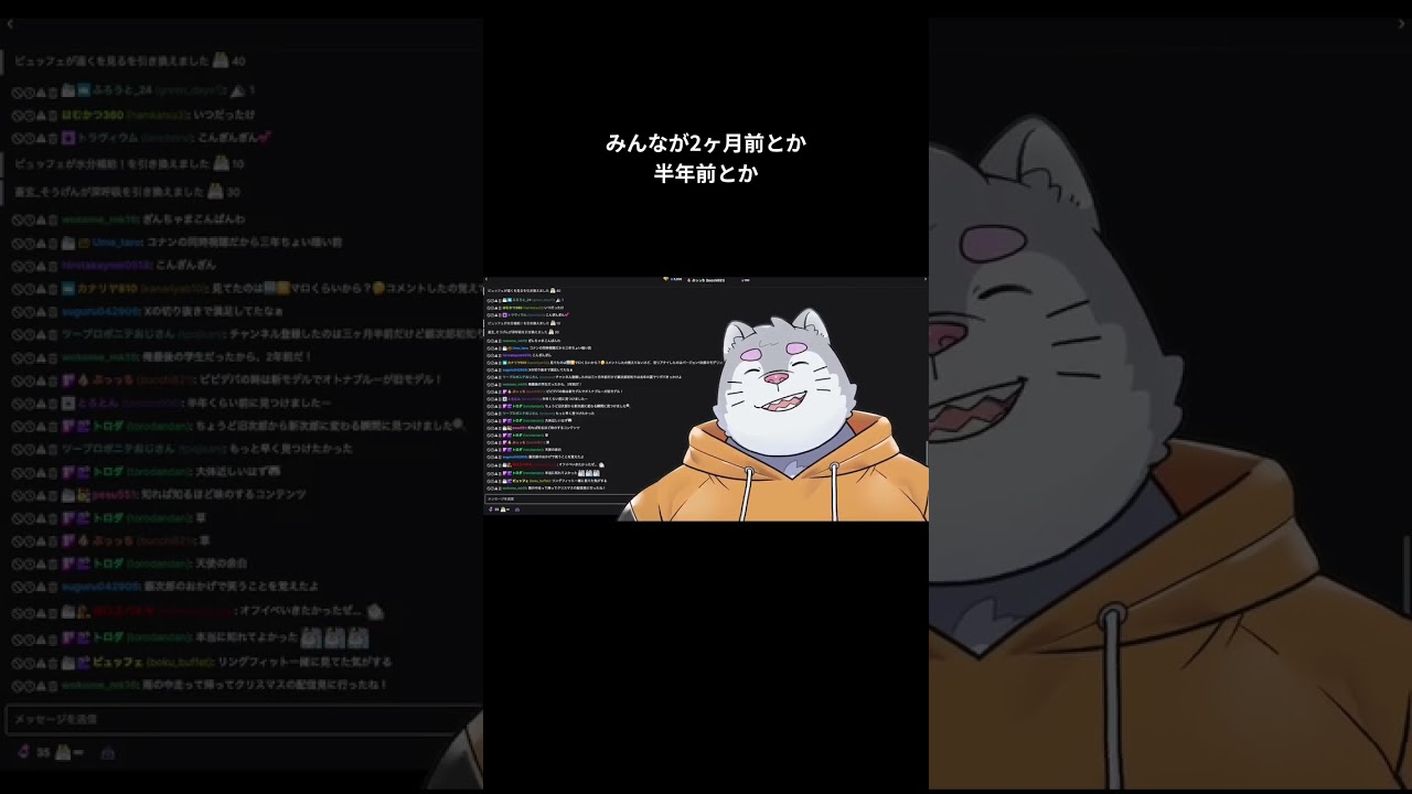 さいこさんは俺