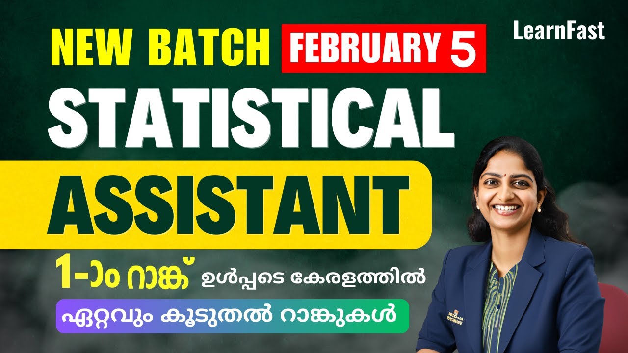 STATISTICAL ASSISTANT GR II | ONLINE COACHING | NEW BATCH ADMISSIONS ...