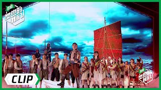 炙热的我们 We Are Blazingclip 彩虹合唱团乘风破浪