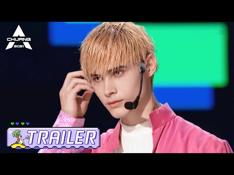 Trailer | EP03: Public Performance Goes On! Hard Challenges Show Up! 公演继续！各种情况出现！ | 创造营 CHUANG2021
