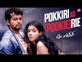 Thalapathy Vijay’s Rugged Romantic Moment❤️| Pokkiri | Asin | Prabhu Deva | Sun NXT