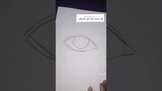 كيفية رسم  عين وبها علم فلسطين الحبيبة 🇵🇸🇵🇸🇵🇸😍😍😍