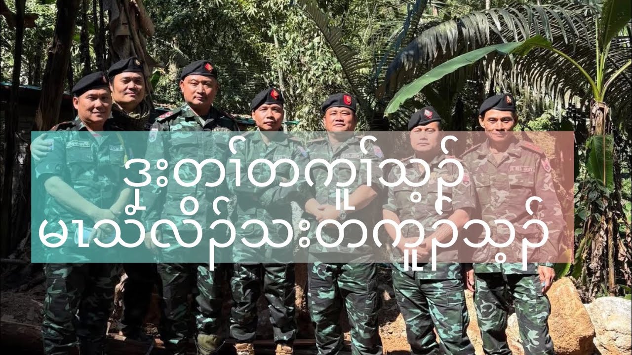 အမံၤဒိၣ်ထီၣ်ရူၢ်ရူၢ်အၢထီၣ်ရုၢ်ရူၢ်လီၤတၢ်အံၤ