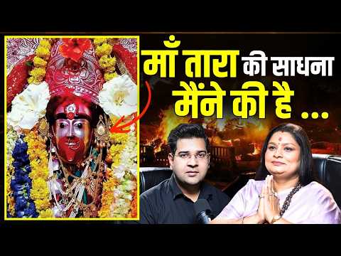 Hidden Risks of Maa Tara Sadhana | Navratri 2026 Special | Vasudha Sharma