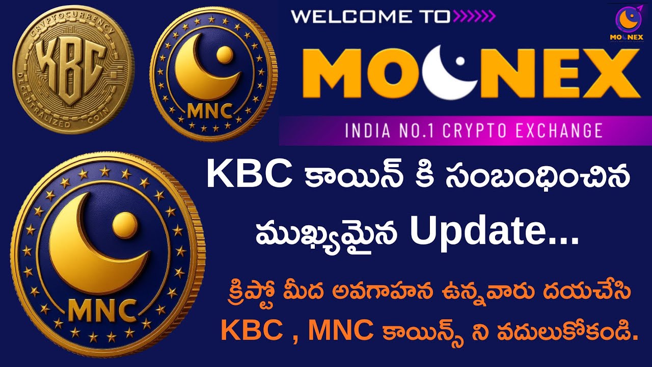 MoonEX | KBC COIN | MNC COIN | Important Update Regarding KBC COIN |  ముఖ్యమైన Update..
