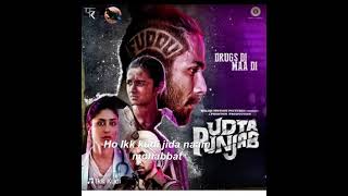 Ikk Kudi Reprised Version