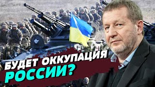 Какие есть сценарии будущего России? - Альфред Кох