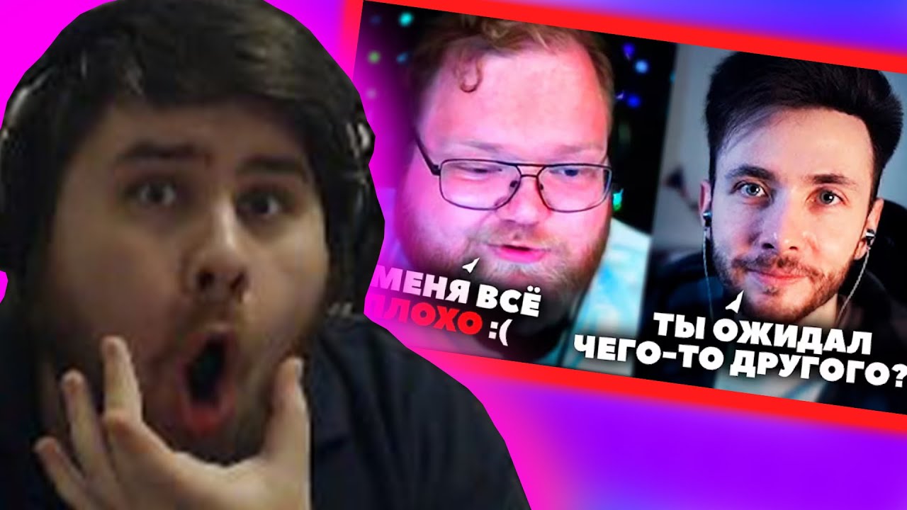 БАНАН СМОТРИТ: ХЕСУС: АНТОН T2X2 ЖАЛУЕТСЯ НА ЖИЗНЬ В РОССИИ | ВЫСОКИЕ НАЛОГИ, КИНУЛ ЗАСТРОЙЩИК