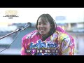 佐藤摩弥選手が圧倒的な強さで“ガールズ王座”初奪取!! スーパースターガールズ王座決定戦