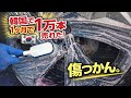 絶対傷つけないホイールブラシ見つけた。しかも全部これ1本でいける