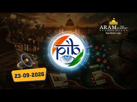 PIB SERIES 23.09.2026 Press Information Bureau #PIB #ARAM