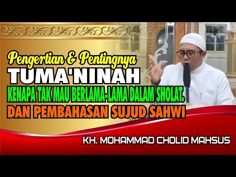 PENTINGNYA TUMA'NINAH DALAM SHOLAT DAN PEMBAHASAN SUJUD SAHWI | KH MOHAMMAD CHOLID MAHSUS