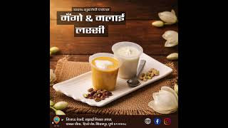 Creamy Mango Malai Lassi Recipe – Easy &amp; Refreshing Indian Drink