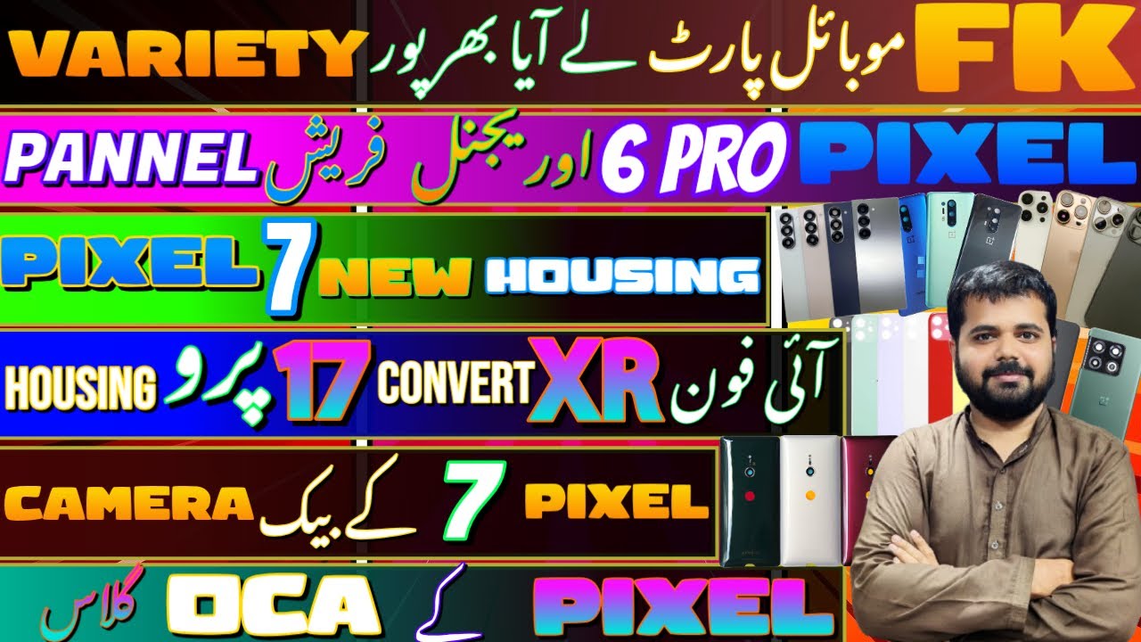 |PIXEL| |6| |PRO| |FRESH| |PANNEL| |AND| |PIXEL| |7| |NEW| |HOUSING| ETC... |24.10.2025|