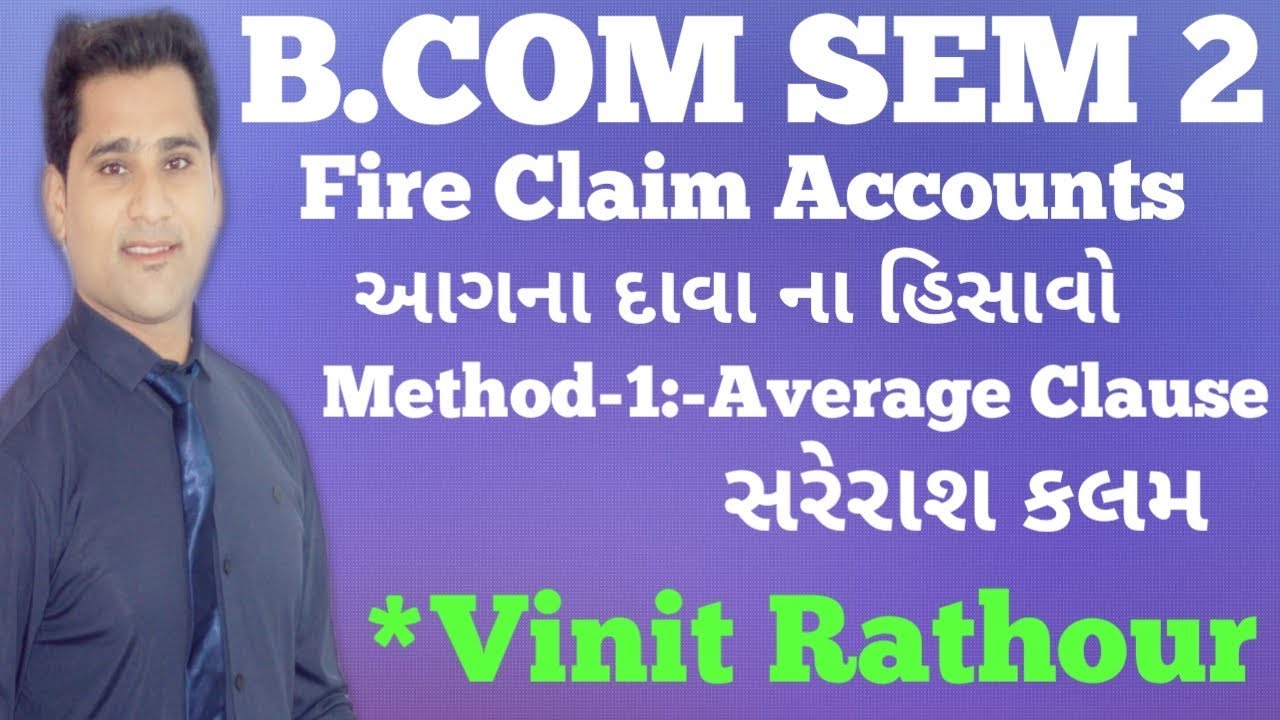 #1 Fire claim insurance | Average Clause | Fy bcom Sem 2 |l સરેરાશ કલમ ...