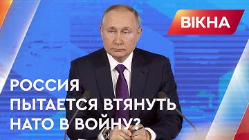 Россия угрожает Литве: что на самом деле задумал бункерный безумец? | Вікна-новини