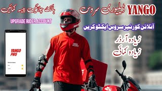 how to activate courier in yango pro app | yango delivery | yango parcel screenshot 3