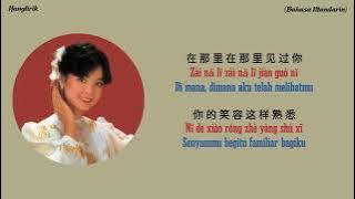 鄧麗君  Dèng Lìjūn (Teresa Teng) - 甜蜜蜜 Tián Mì Mì | Lirik dan terjemahan lagu Bahasa Mandarin