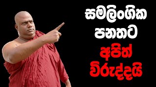Video Download
