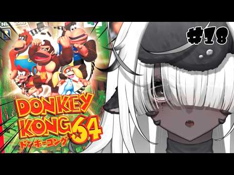 【 ドンキーコング64 】 #18 完全初見！【 #vtuber 】の配信サムネイル