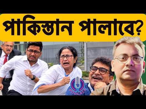 জ্ঞানেশ কুমারের সঙ্গে আড্ডার পর|ECI|CEC | WB CM Suvendu Adhikari|Mamata Banerjee|Exclusive Podcast|
