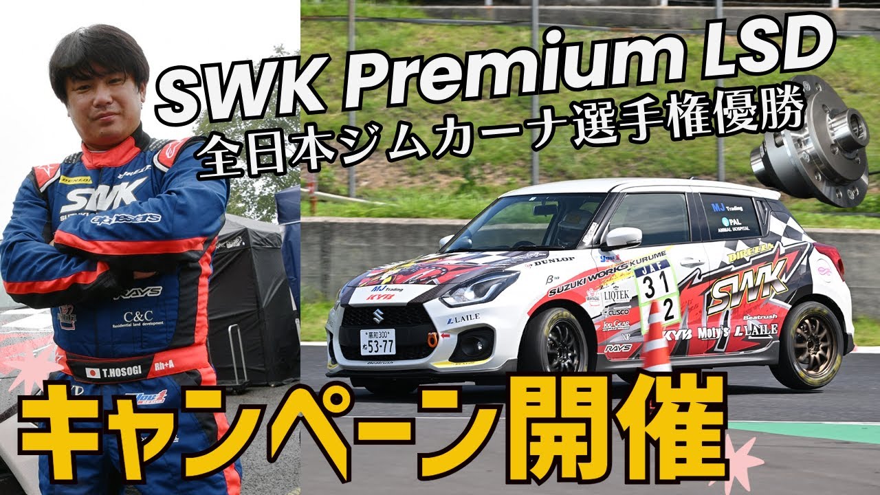 SEMCA スイス　手巻き　★稼動品★ SEMCA スイス 手巻き ☆稼動品☆ SEMCA スイス 手巻き ☆稼動品☆ 2025