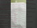 Class 10 science McQ chapter 1 #youtubeshorts #boardexam2024 #science #10boardexam #science10th