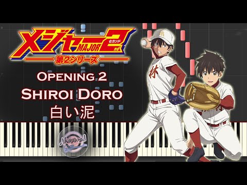 Major 2nd メジャーセカンド Season 2 Opening 2 - 白い泥 Shiroi Doro - Synthesia Piano Cover / Tutorial