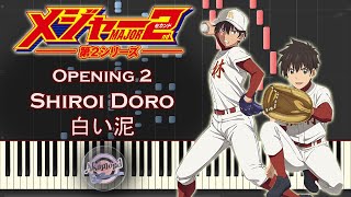 Major 2nd メジャーセカンド Season 2 Opening 2 - 白い泥 Shiroi Doro - Synthesia Piano Cover / Tutorial Major 2nd メジャーセカンド Season 2 Opening 2 - 白い泥 Shiroi Doro - Synthesia Piano Cover / Tutorial