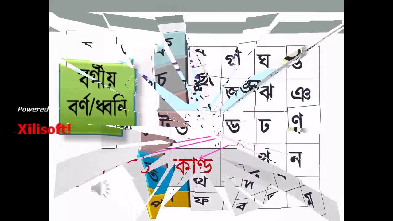 Engr Md. Abu Tawhid Chy (B.Sc in CSE , MCSE)