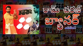 Ram Charan Banner Editing In Mobile || RRR Movie Ram Charan Flex Editing in Photo Editor Free PPLs screenshot 4