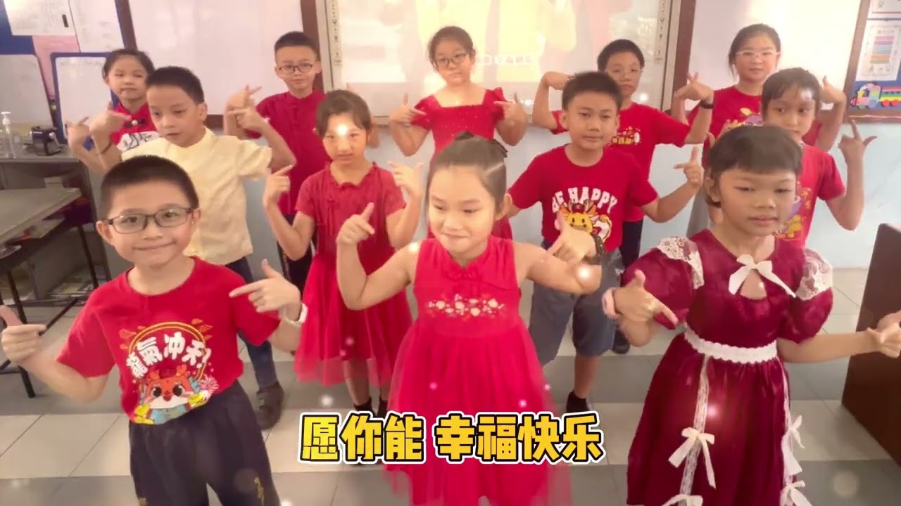 SJKC SUNGAI CHUA KAJANG 加影锡米山学校 《有舍必有得》