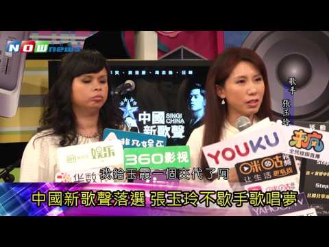 走唱歌手欣韻二重唱 LIVE直播天籟美聲
