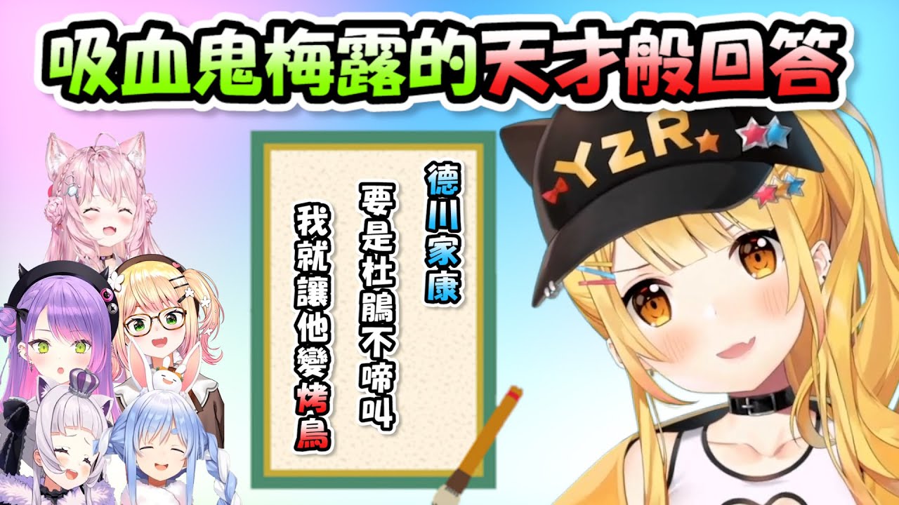 Вот почему сливовую росу называют гением... Истинная разница в ответах гениев заставляет людей см...