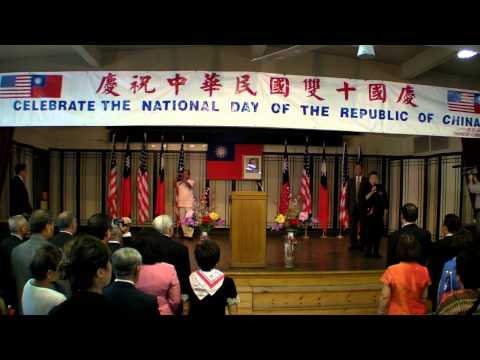 中華民國99年芝加哥國慶活動