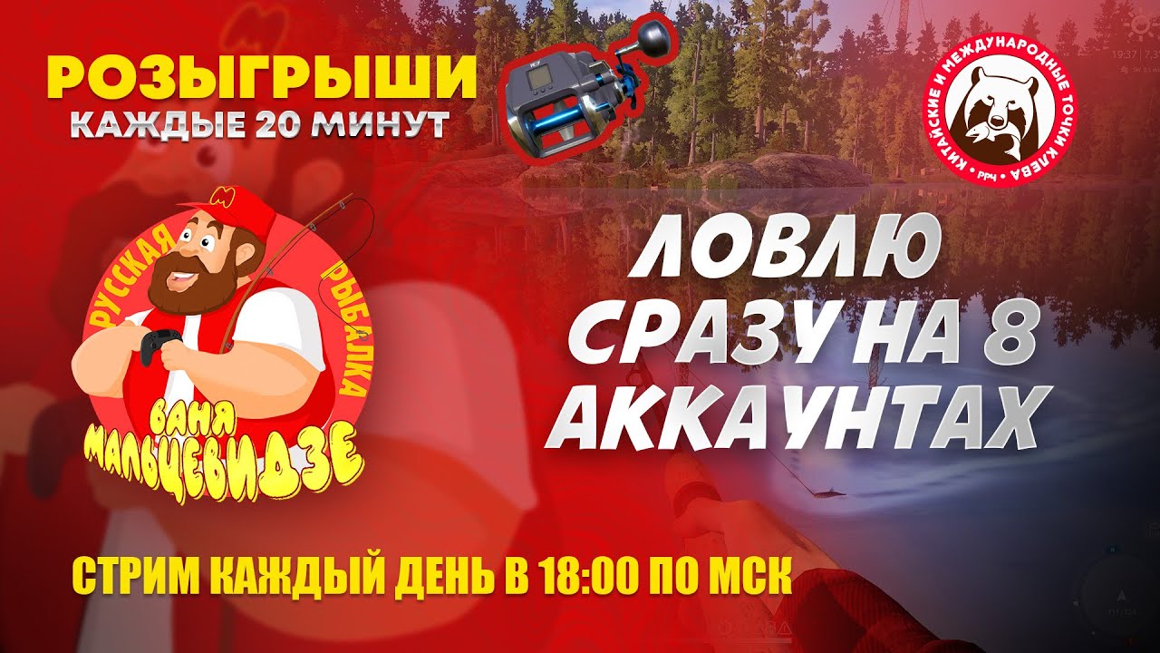 Ловлю Севрюгу и Усача на Ахтубе, проверяю фарм на Медном