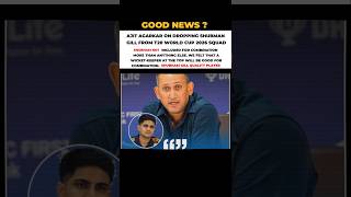 Ajit Agarkar on dropping Shubman Gill from T20 World Cup 2026 squad #cricketshorts