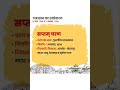 राजस्थान एकीकरण सप्तम चरण,,#gk #quiztime #rajasthangk