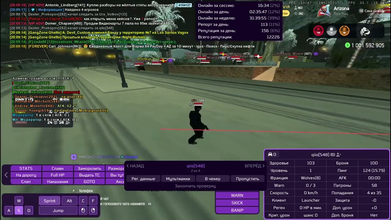 Arizona RP 2026 01 16 20 09 18